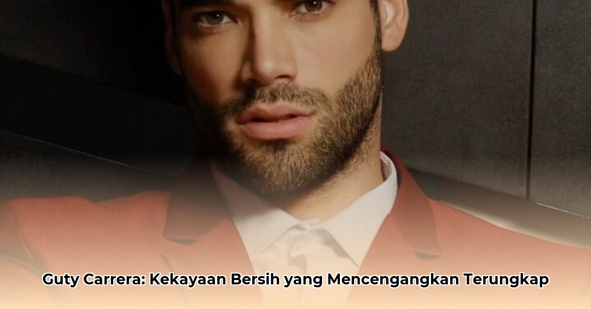 guty carrera net worth